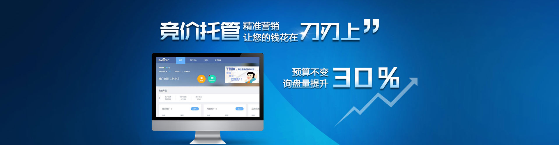 赣县网络推广开户